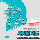 언양(서울방향)휴게소 이미지