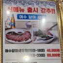 회꽃피는밤 이미지