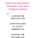 에이플러스 공인중개사사무소 이미지