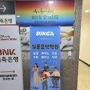 김현아피아노스튜디오학원 | 해운대실용음악학원 하이히어스튜디오 스트레스 풀리는 드럼수업 딩가라운지 방문후기