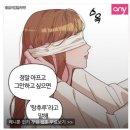 샤인 PC방 | 운명이란 모래시계는 중간고사를 향해 끊임없이 흐르는데...