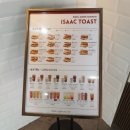 이삭약국 이미지