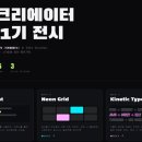 중원-10 일간경기