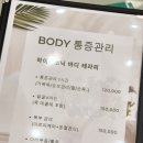 윤메디테라피 이미지