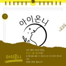 구로-구로-구로-2814 | [공지] 신풍역/신대방역/신길동 속눈썹❤️3월 속눈썹펌 행사
