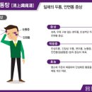 경림한의원 이미지