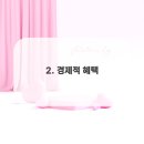 대박카센타 이미지