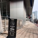 신당어린이집 | 신당 두피관리 전문점 정성헤어 2호점 민감성 두피 각질 케어 후기