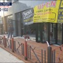 동남방역공사