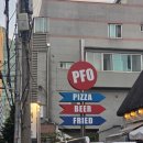 페이스오프 - 남양주시 해밀예당1로 30-9 | 잠실 피자 데이트 석촌호수 야장 맛집 페이스오프 후기