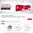 비씨200