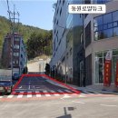 구포2동-6 이미지