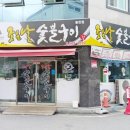 조은날