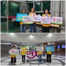 연제구협의회 연제구청 헌혈캠페인 이미지