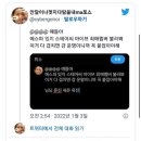 운명 찾아보자 에스파 있지 스테이씨 아이브 최애 멤버 불러봐 이미지