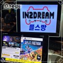 인투드림 이미지