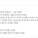 동계고등학교 이미지