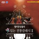 수작콘서트-라이브오 이미지