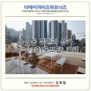 카페뱅크부동산공인중개사사무소 이미지