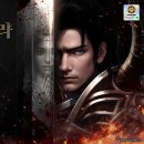 위메이트