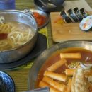 광한루분식 이미지