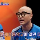 초등탁구1 이미지