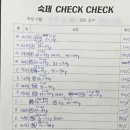 스파르타수학학원