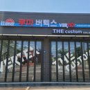 버텍스스팀 - 천안시 서북구 성정두정로 1 | 버텍스스팀