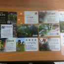 영암농업기술센터에서 포토샵 배우면서 명함만들기 이미지