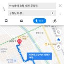 아늑에어호텔대전문창점 이미지