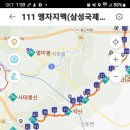 1월24일(화)앵자지맥2구간 이미지