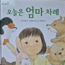 해솔빛유치원 이미지