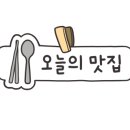 인삼장어백탄구이 이미지