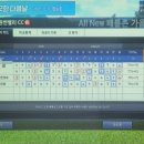 청림 스크린골프 이미지