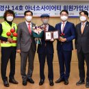 (주)조일 - 사천시 | (주)조일