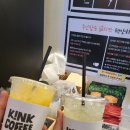 킨크커피 호평오거리점