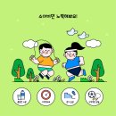 제이엘코리아 | 신천동다이어트, 뱃살·허벅지살 한 번에 잡는 방법