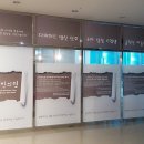 단아한의원 이미지