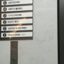 뚜레쥬르 부산남천점 | [부산/남천,광안]체형 교정,라인 관리 남천동 라온 필라테스 그룹레슨 추천!!