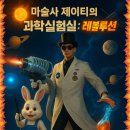 매지컬 유호진 더 이미지네이션 | 문화예술공연기타20260411토요일