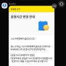 시스커피앤베이글