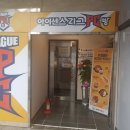 캠퍼스pc방 이미지