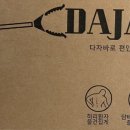 가제트 티스토리