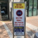동남칸타빌더테라스2단지경로당 | [청주/동남지구/용암동] 깔끔하고 정갈한 월식 맛집 ‘항아리장터’