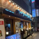 서울대벤처타운역 2번 출구 | 서울대벤처타운역맛집 대학동족발: 더맛있는족발보쌈 신림녹두점