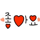 구미도로시 이미지