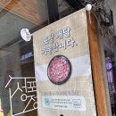 씨스페이스 안산성포점 | 안산 성포동 주민 찐맛집 "성포정육식당" 내돈내산 후기
