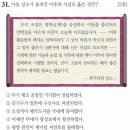 정진석 | [한능검/심화] 서양 과학 기술의 수용(박문국, 기기창, 전등, 전차, 전기, 광혜원 등)