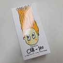 아이허브 헤어팩 추천 엘리자베카 트리트먼트 CER-100