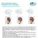 컷트이야기 이미지